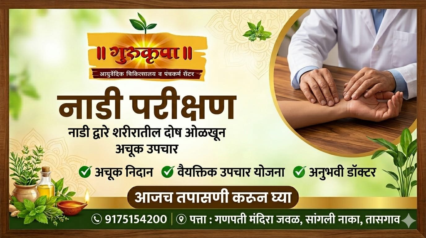 WhatsApp Image 2026-04-12 at 5.55.29 PM (1)