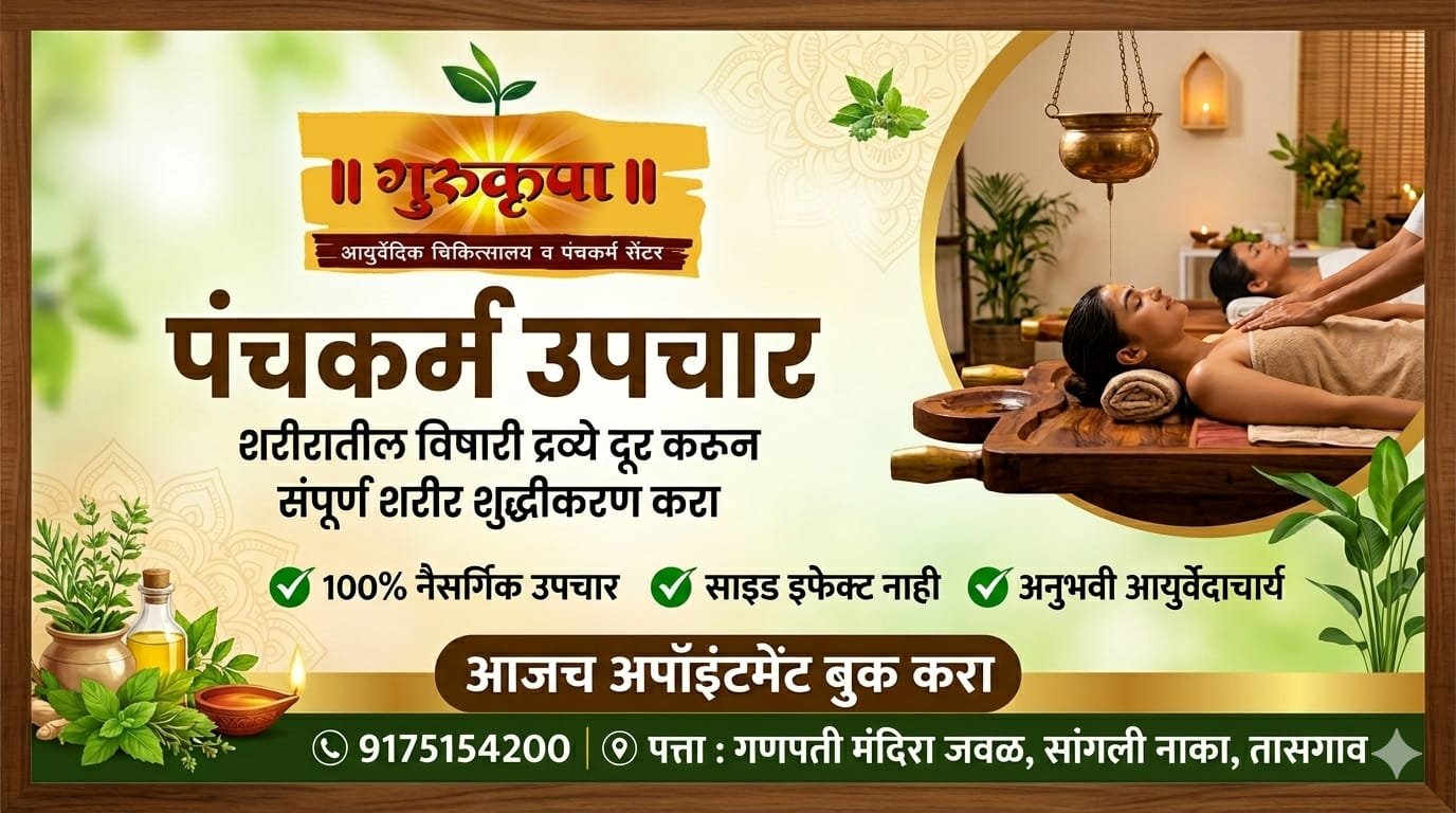 WhatsApp Image 2026-04-12 at 5.55.29 PM (2)