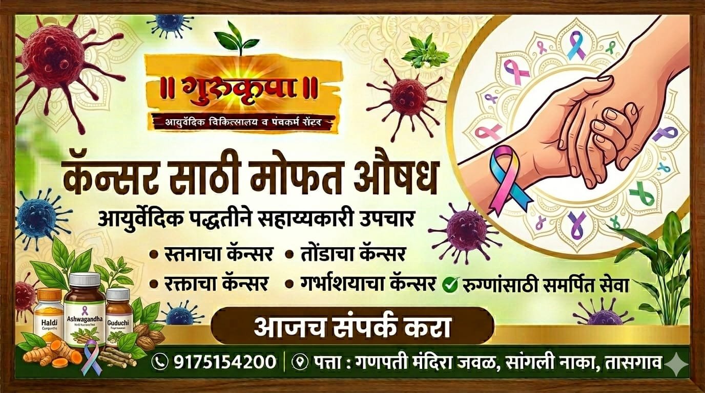 WhatsApp Image 2026-04-12 at 5.55.29 PM